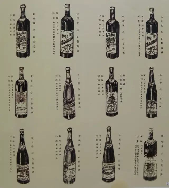 100年前的张裕葡萄酒多少钱一瓶？