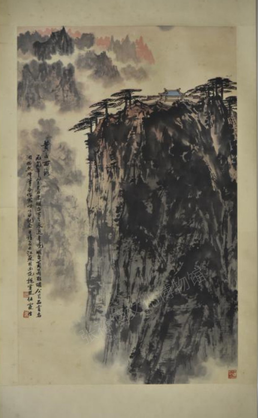 1993年伍霖生、魏紫熙竖幅真山水题画卷