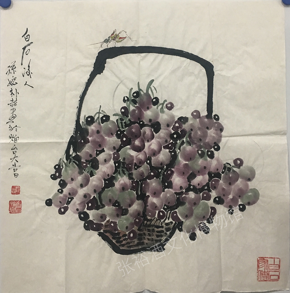 朴喆（齐白石后人孙媳妇参观留作） 花篮葡萄