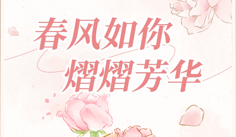 女神专属 | 张裕博物馆，邂逅春日久韵时光