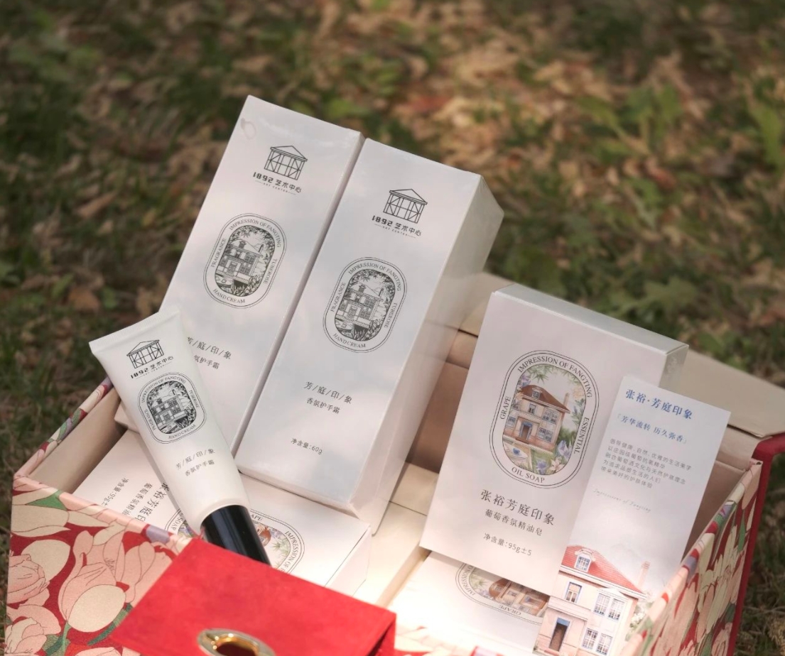 张裕再创佳绩！芳庭印象斩获中国旅游商品大赛银奖