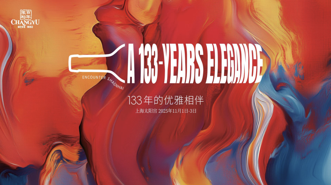 上海City Drink新玩法！免费喝还能抽9880元豪礼！