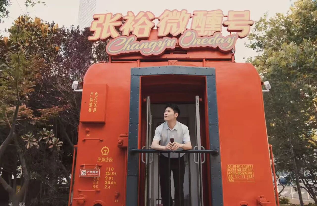 全景张裕:工业遗产的场景创新实探