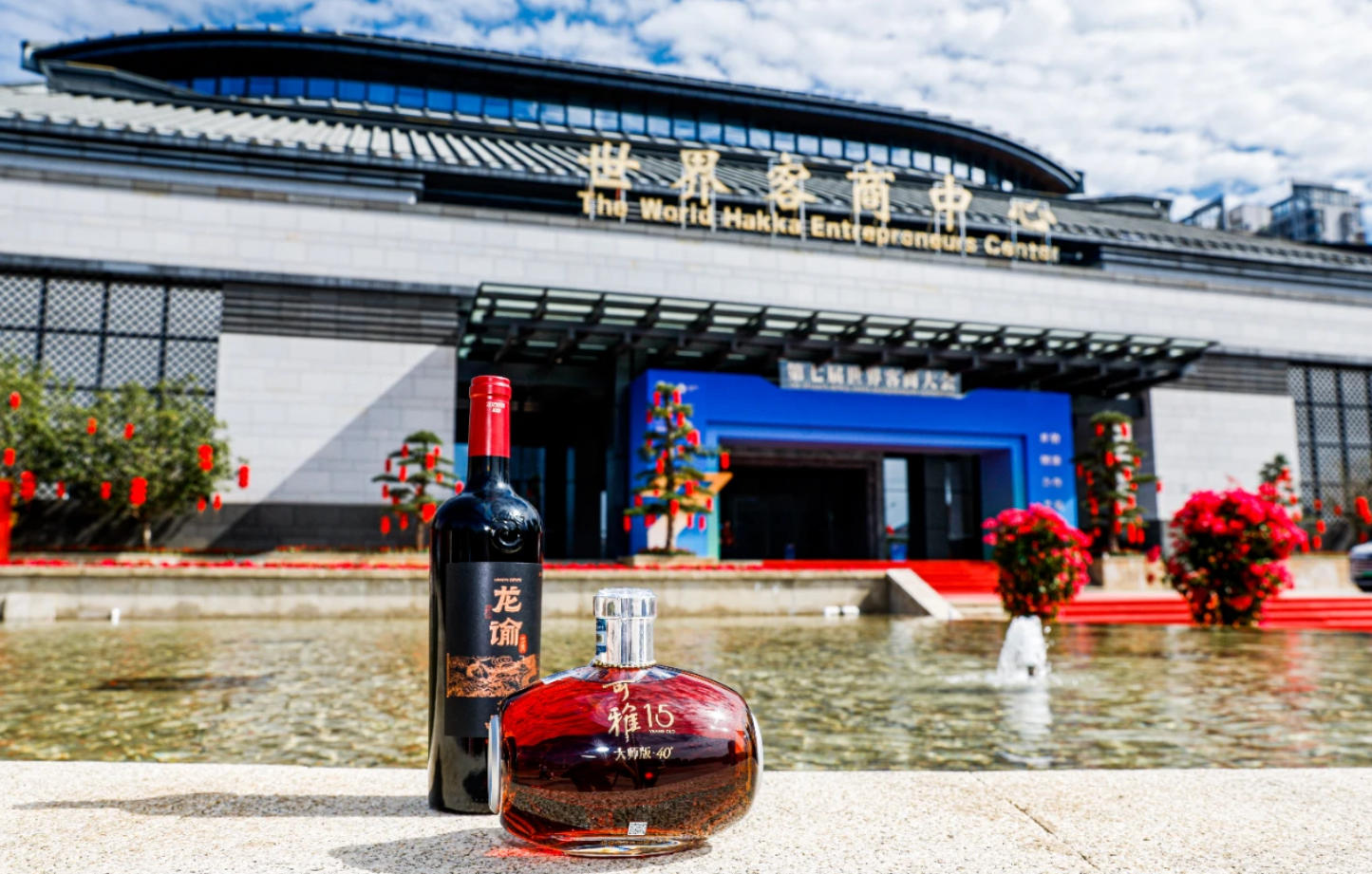 第七届世界客商大会上 这句话刷屏了！