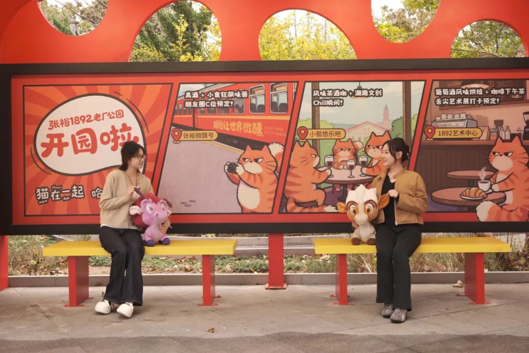 烟台这家景区太宠了！免费进、免费喝、免费玩