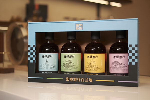 微醺烟台旅行白兰地