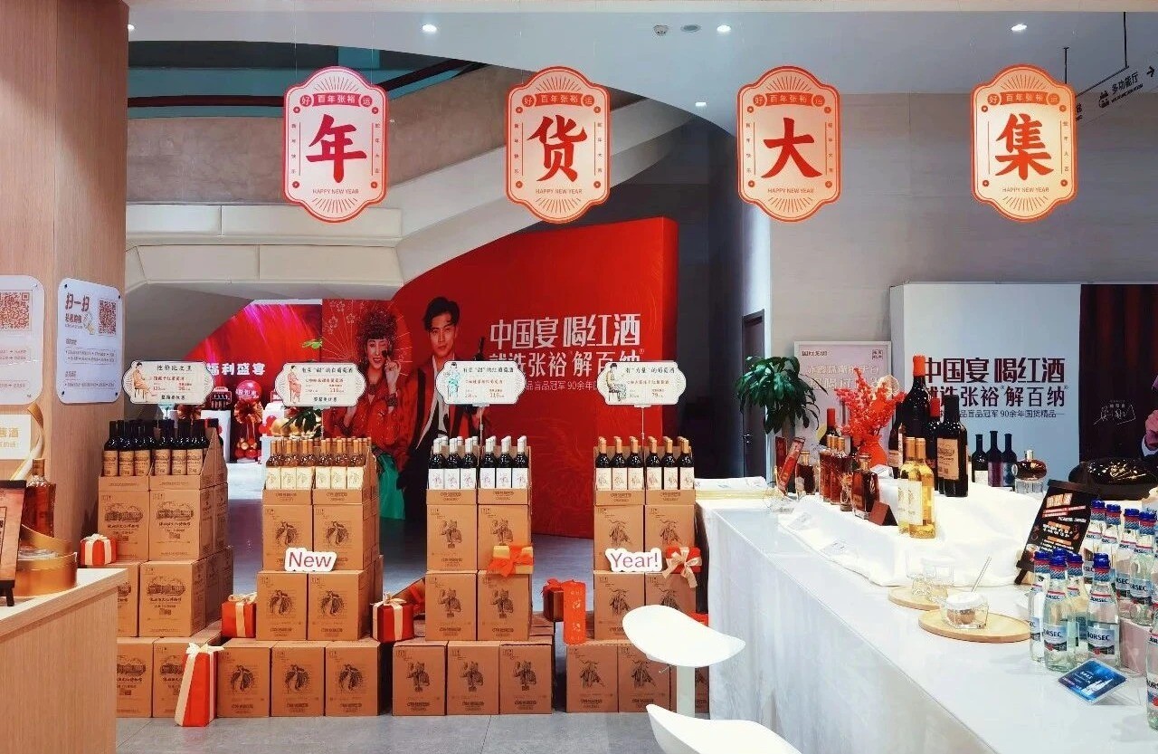 好玩又好逛！“裕博”年货大集开集啦！